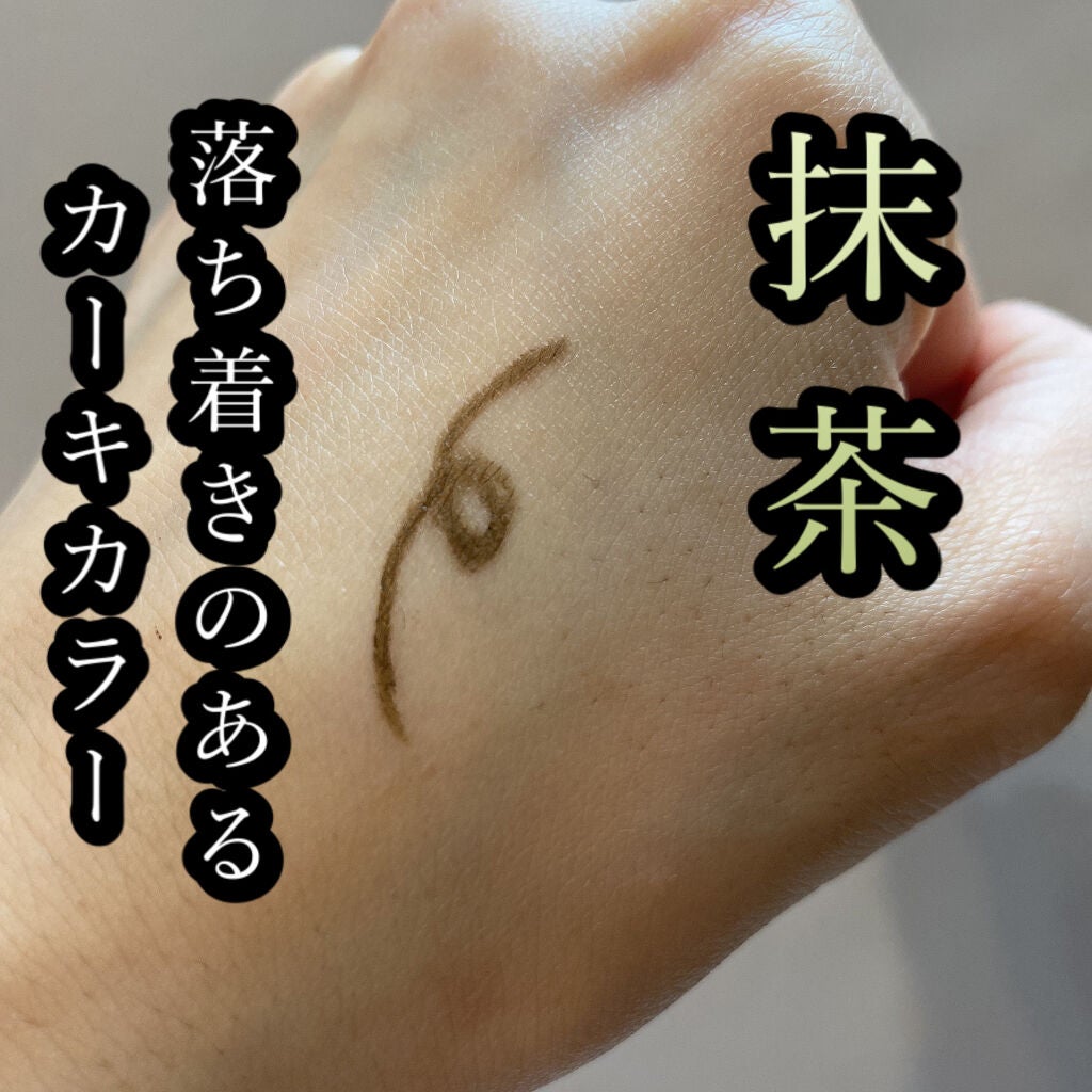 クリーミータッチライナー/キャンメイク/ジェルアイライナーを使ったクチコミ(4枚目)