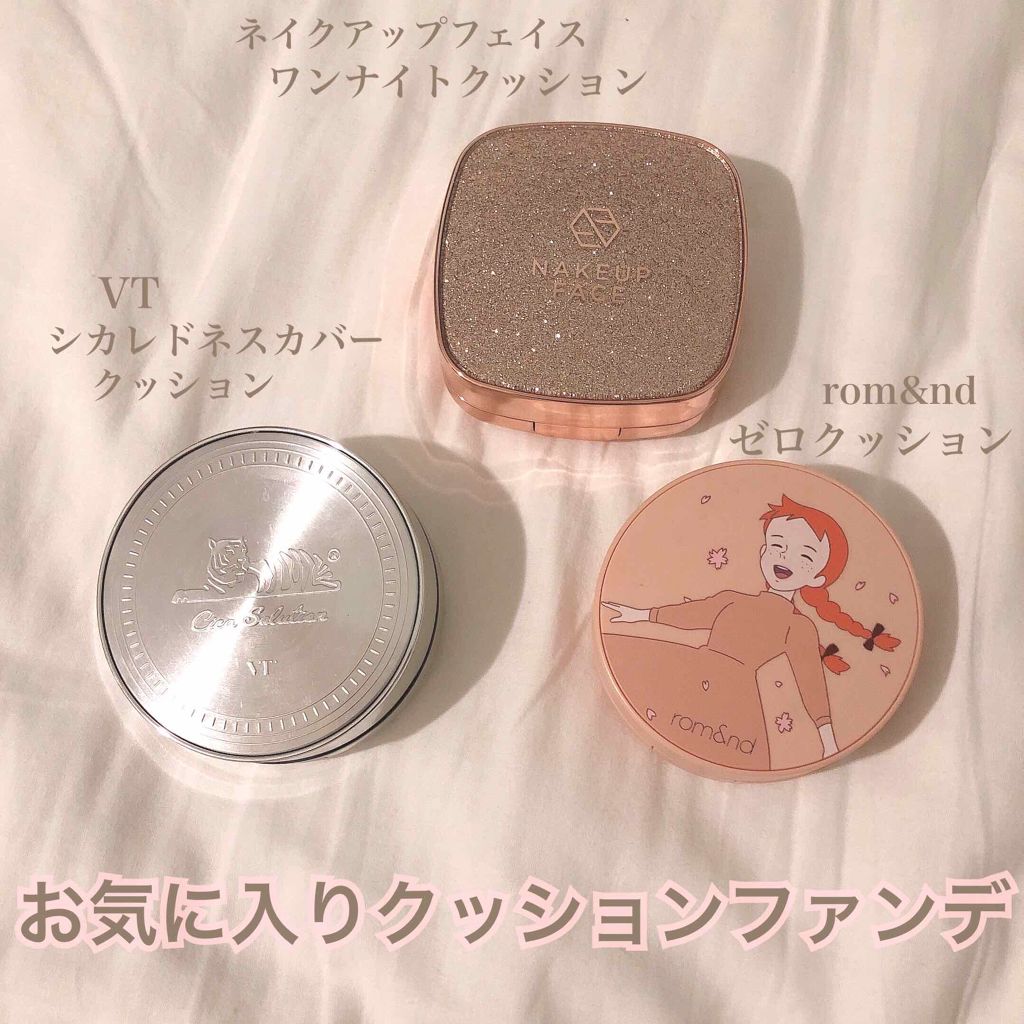 CICAレッドネスカバークッション/VT/クッションファンデーションを使ったクチコミ(1枚目)