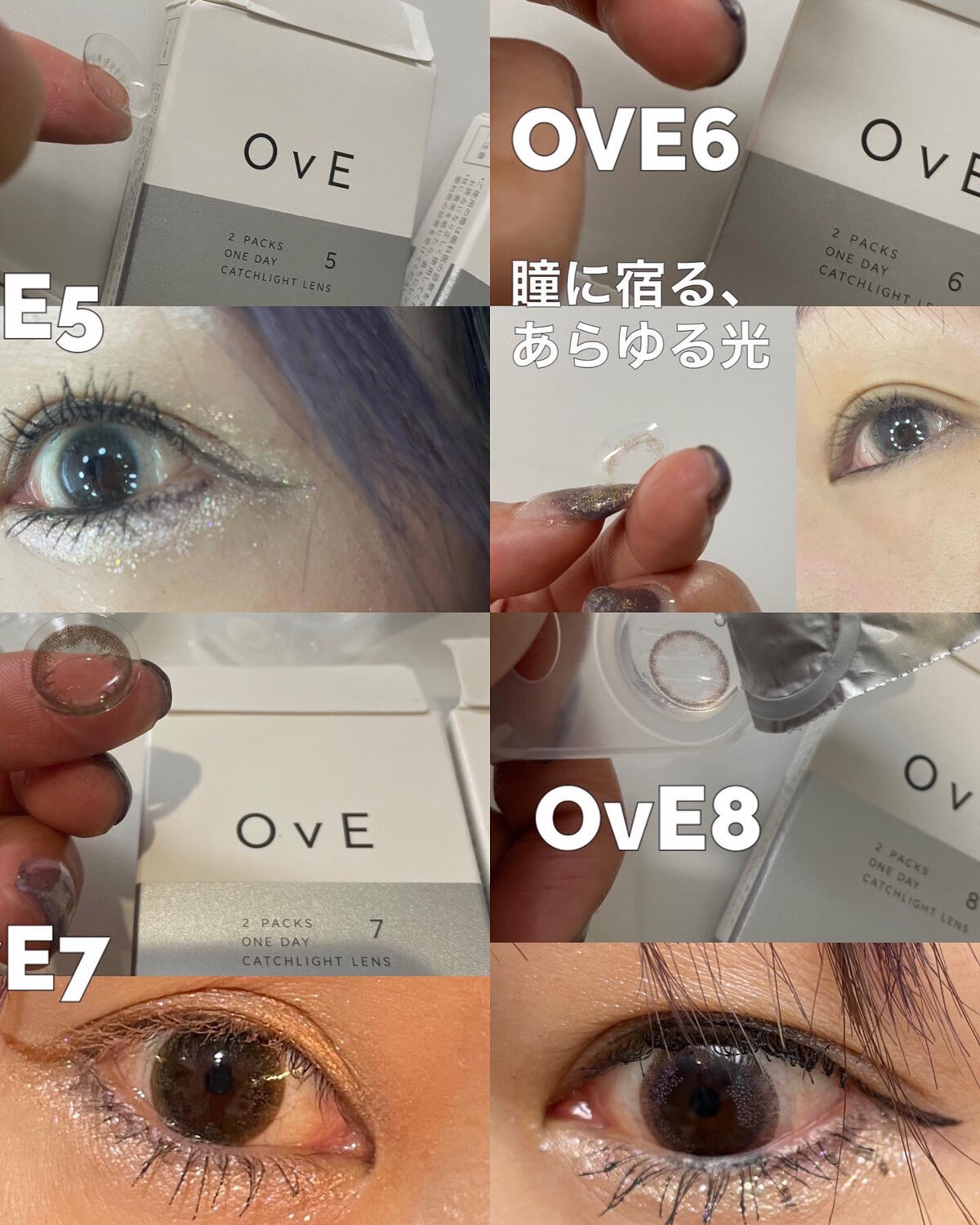 OvE（オヴィ） 1day/OvE/ワンデー（１DAY）カラコンを使ったクチコミ（3枚目）