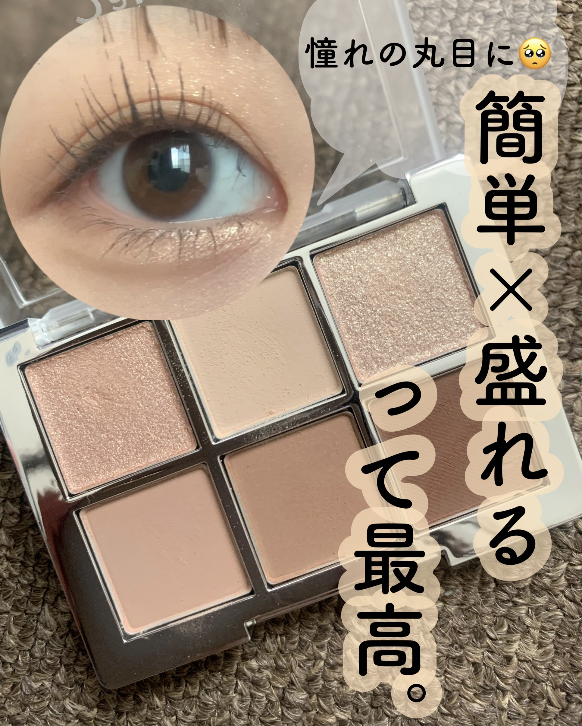 ベターミーアイパレット/2aN/マルチパレットを使ったクチコミ（1枚目）