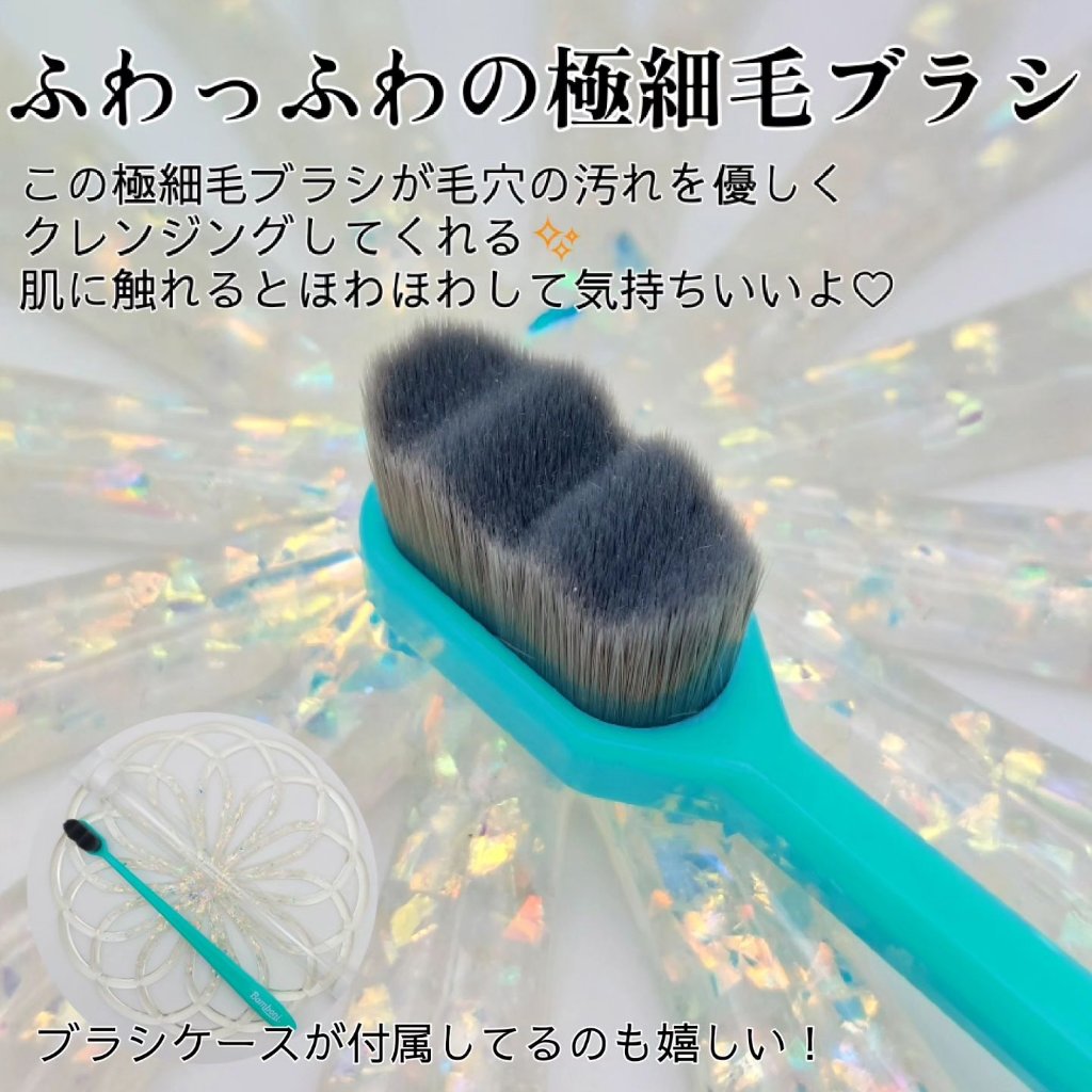 ポア ジェリー クレンザー/Bamboni/その他洗顔料を使ったクチコミ（2枚目）