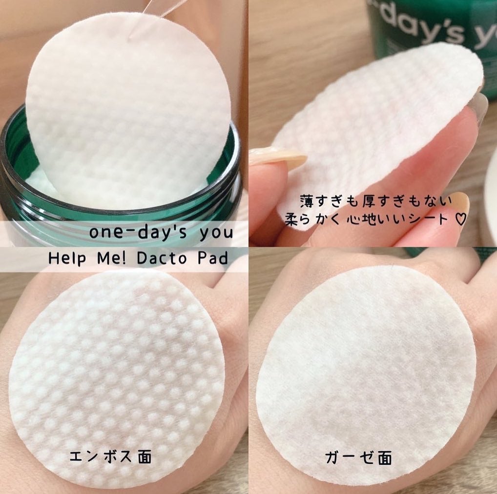 ヘルプミー! ダクトパッド/One-day's you/トナーパッドを使ったクチコミ(4枚目)