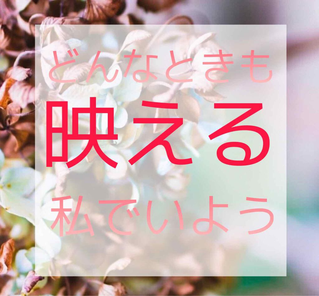 クリア マスカラR/CEZANNE/マスカラ下地を使ったクチコミ（1枚目）