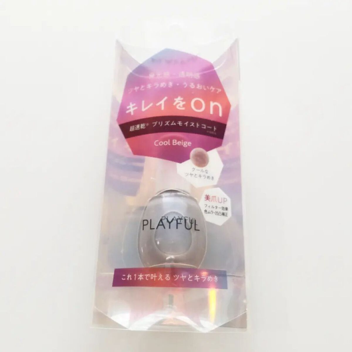 プレイフル プリズムモイストコート/PLAYFUL/オールインワンネイルを使ったクチコミ（2枚目）