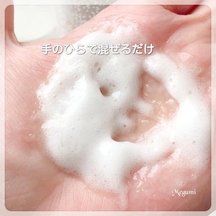 ドクターメディオン スパオキシデュアルジェル/ドクターメディオン/洗い流すパック・マスクを使ったクチコミ(4枚目)