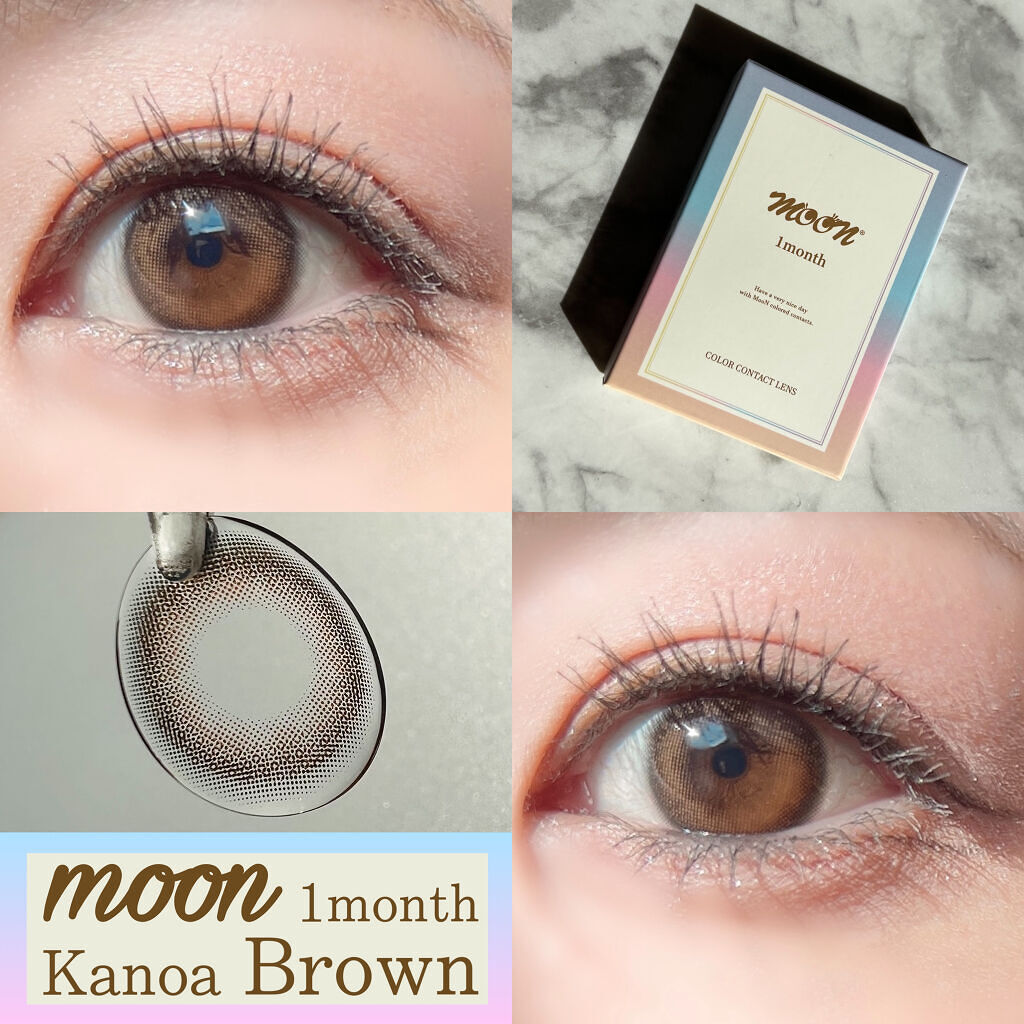 MOON カノアブラウン/カラコンムーン/カラーコンタクトレンズを使ったクチコミ（1枚目）