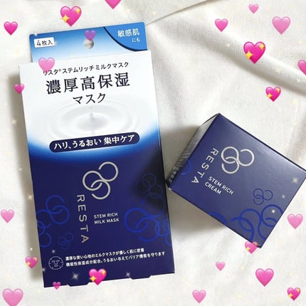 ステムリッチクリーム/リスタ/フェイスクリームを使ったクチコミ(4枚目)