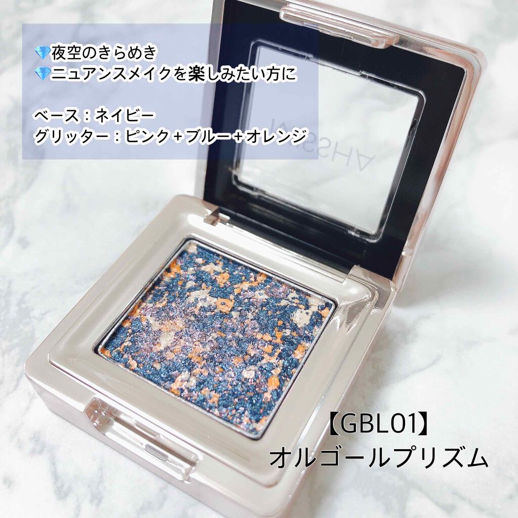 グリッタープリズム シャドウ/MISSHA/グリッターを使ったクチコミ(3枚目)