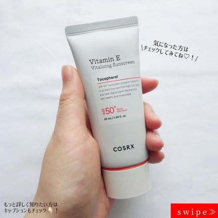 ビタミンEバイタライジングUVクリーム SFP50+/COSRX/日焼け止めクリームを使ったクチコミ(6枚目)