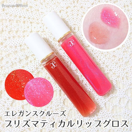 プリズマティカル リップグロス/エレガンス クルーズ/リップグロスを使ったクチコミ(7枚目)