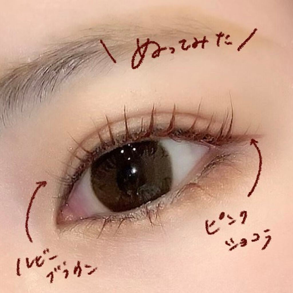 パーフェクトエクステンション マスカラ for カール/D-UP/マスカラを使ったクチコミ(4枚目)