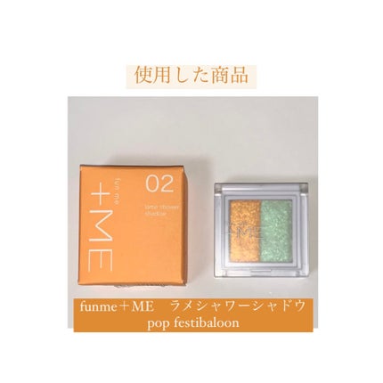 クイックラッシュカーラー/キャンメイク/マスカラ下地を使ったクチコミ(9枚目)