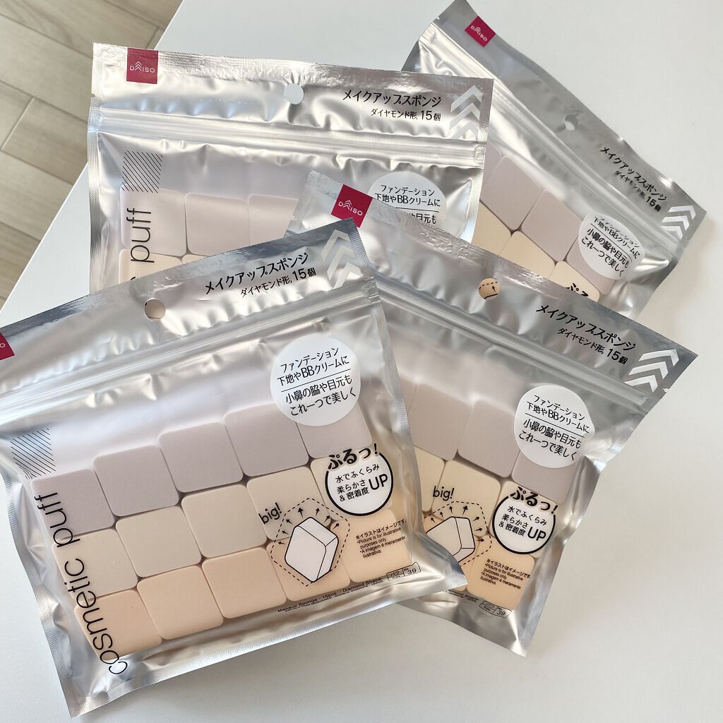 DAISO メイクアップスポンジ（バリューパック、ハウス型、１４個）のクチコミ「\パフは洗わず使い捨てが楽ちん♡¥220で1ヶ月毎日清潔♡/

なくてはならないメイクツール💄.....」（1枚目）