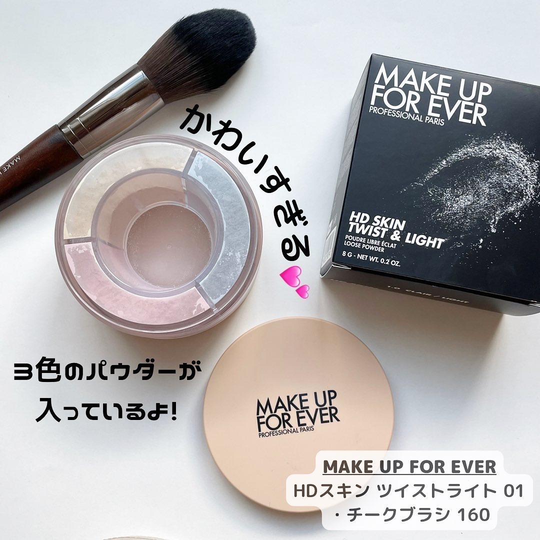 HDスキン ツイストライト/MAKE UP FOR EVER/ルースパウダーを使ったクチコミ（2枚目）