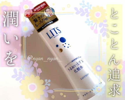 ã¢ã€ã¹ã ããŒã·ã§ã³/ãªãã/åç²§æ°Žã䜿ã£ãã¯ãã³ãïŒ1æç®ïŒ