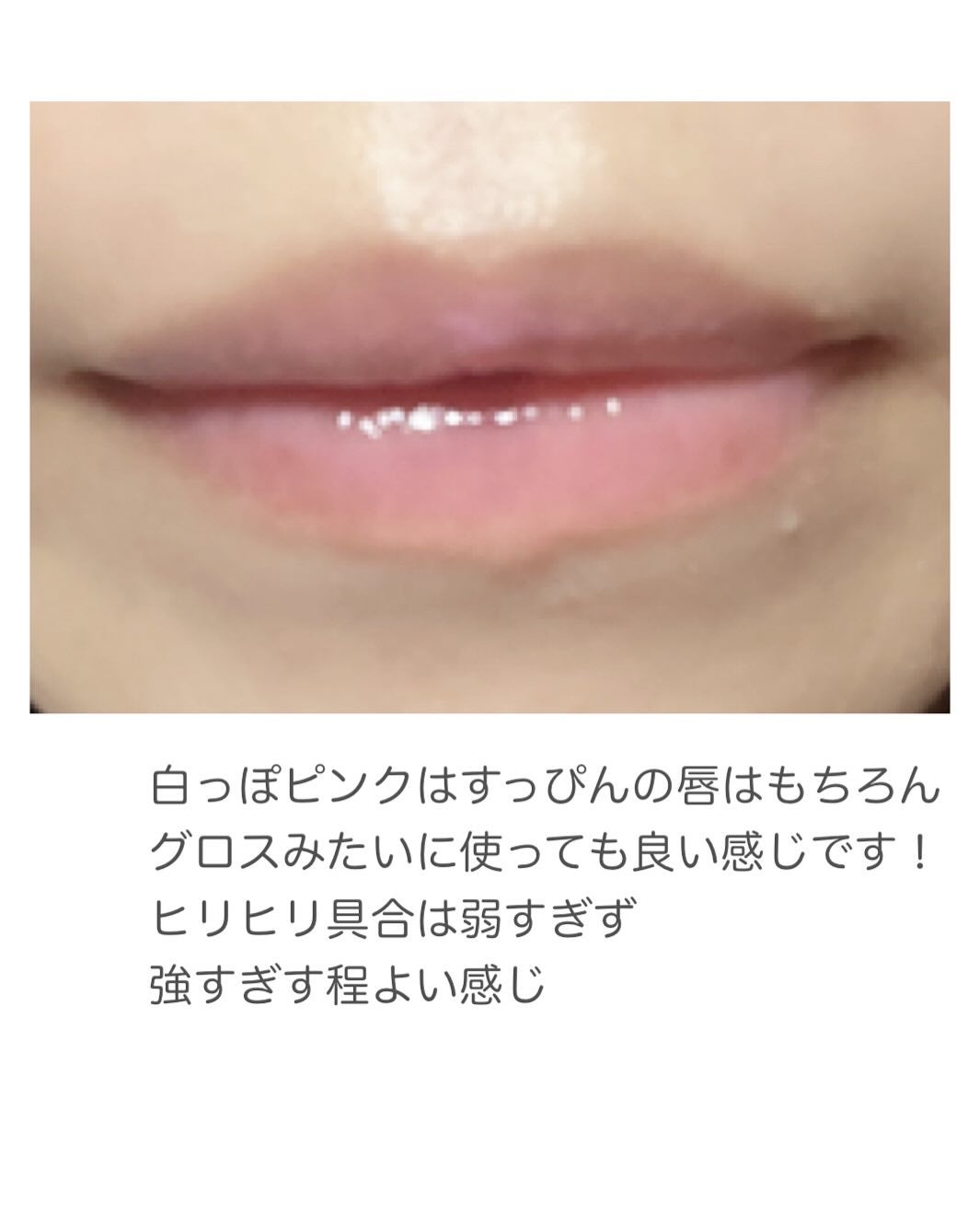 プリティーフィルターデイライトリッププランピングマスク/touch in SOL /リップマスクを使ったクチコミ(5枚目)
