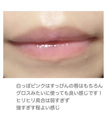プリティーフィルターデイライトリッププランピングマスク/touch in SOL /リップマスクを使ったクチコミ(5枚目)
