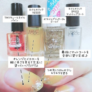 ネイルホリック Top coat/ネイルホリック/ネイルトップコート・ベースコートを使ったクチコミ（2枚目）