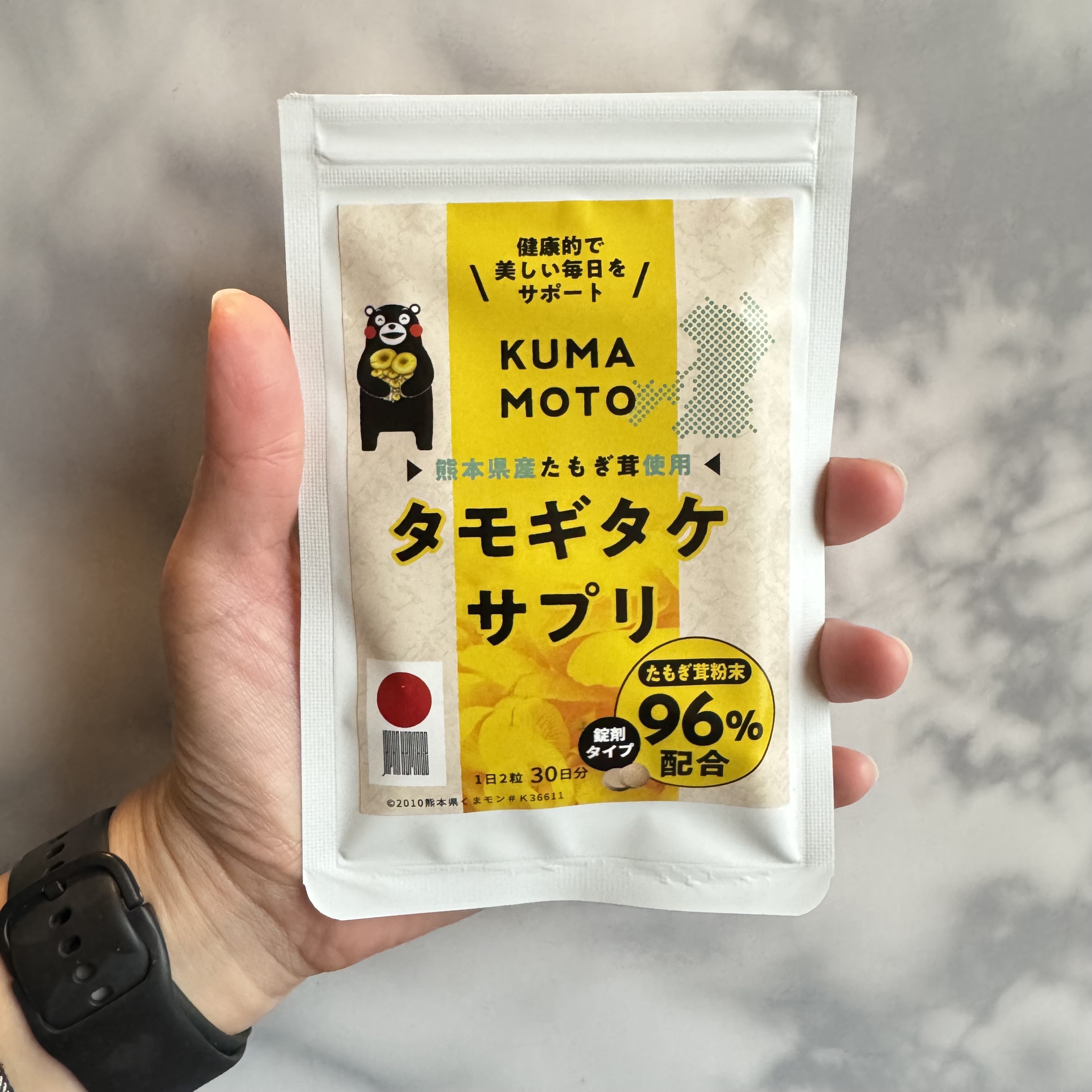 KUMAMOTOタモギタケサプリ/株式会社アスリー/美容サプリメントを使ったクチコミ（2枚目）