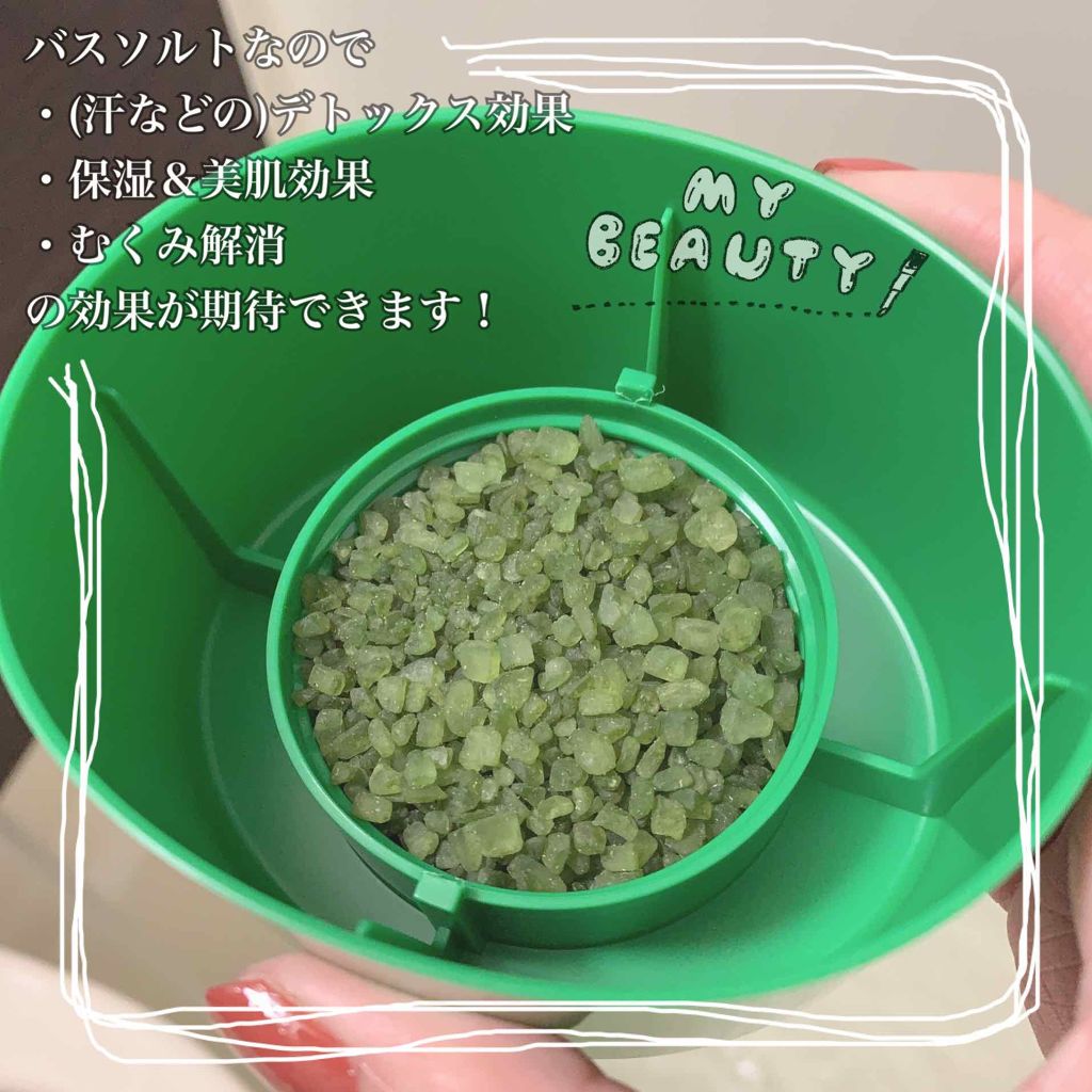 Ayur Time（アーユルタイム） ユーカリ＆シダーウッドの香り 720g/アーユルタイム/無機塩系入浴剤を使ったクチコミ（2枚目）