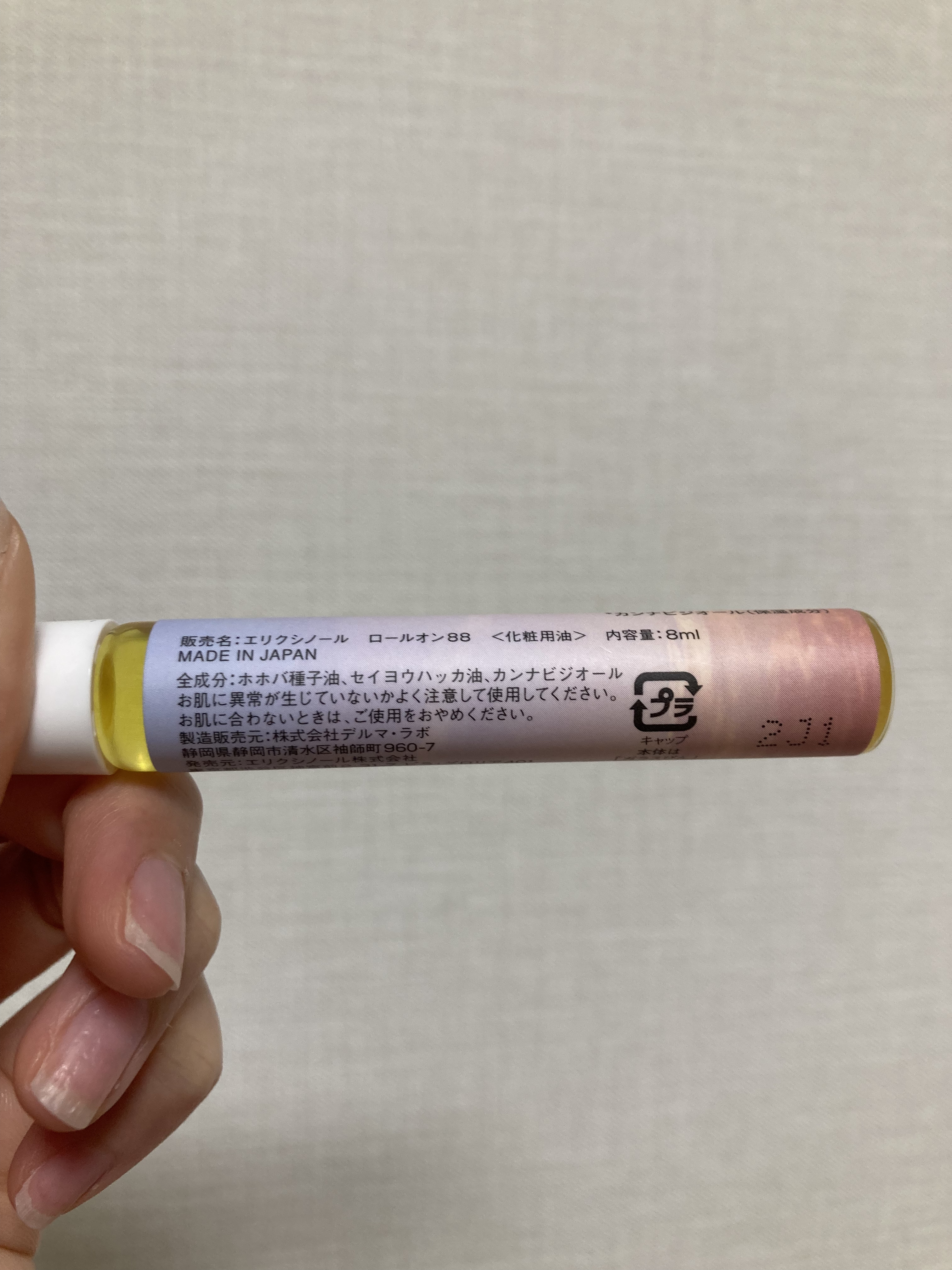 CBDレスキューロールオン/エレクシノール/その他を使ったクチコミ（3枚目）