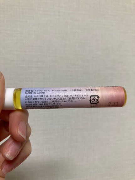 CBDレスキューロールオン/エレクシノール/その他を使ったクチコミ(3枚目)