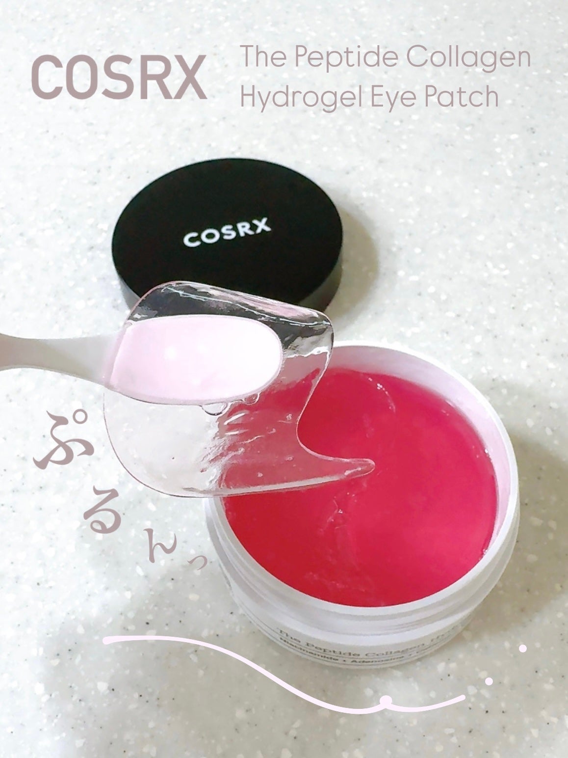 RXザ・ペプチドコラーゲン ハイドロゲルアイパッチ/COSRX/アイケア・アイクリームを使ったクチコミ(1枚目)