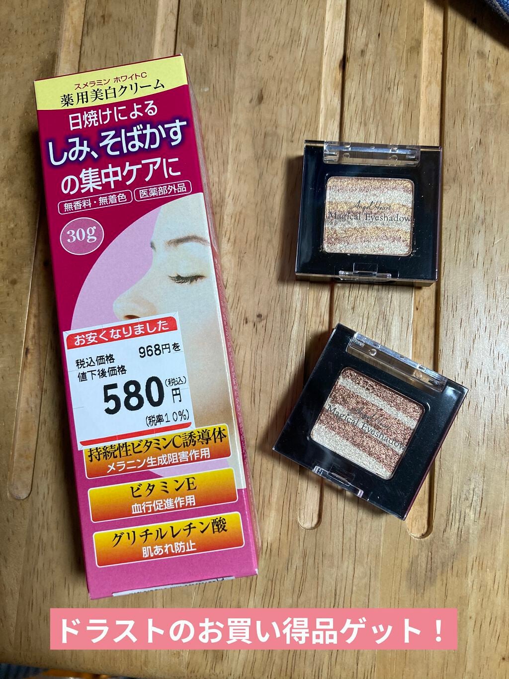 マジカルアイシャドウ/エンジェルハート/単色アイシャドウを使ったクチコミ(1枚目)