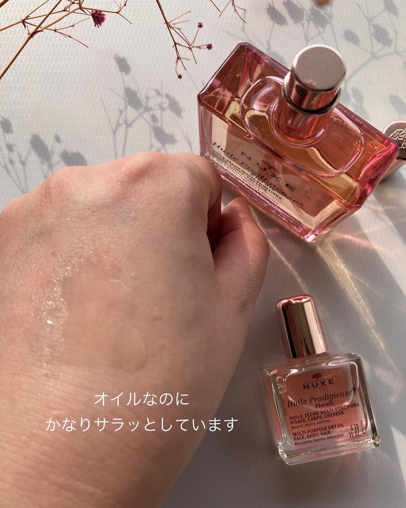 プロディジュー フローラル ヘアオイル/ニュクス/ヘアオイルを使ったクチコミ(3枚目)
