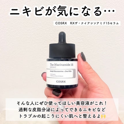 フルフィットプロポリスナリシングマグネットシートマスク /COSRX/シートマスク・パックを使ったクチコミ(5枚目)