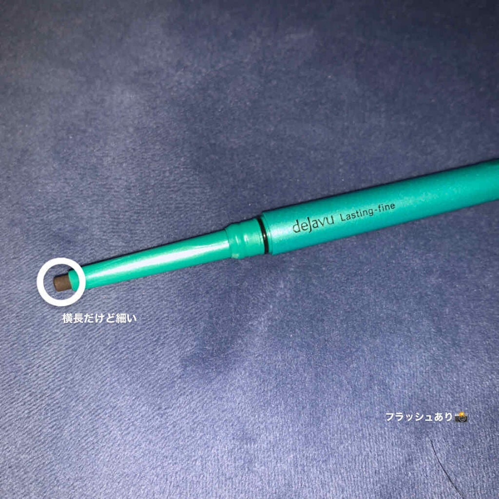 「密着アイライナー」クリームペンシル/デジャヴュ/ペンシルアイライナーを使ったクチコミ(2枚目)