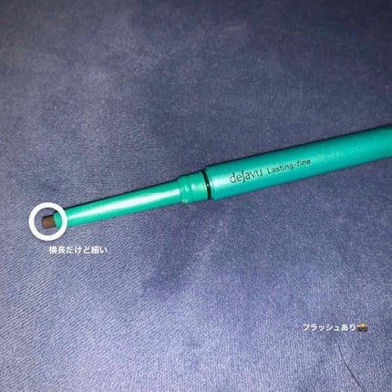 「密着アイライナー」クリームペンシル/デジャヴュ/ペンシルアイライナーを使ったクチコミ(2枚目)