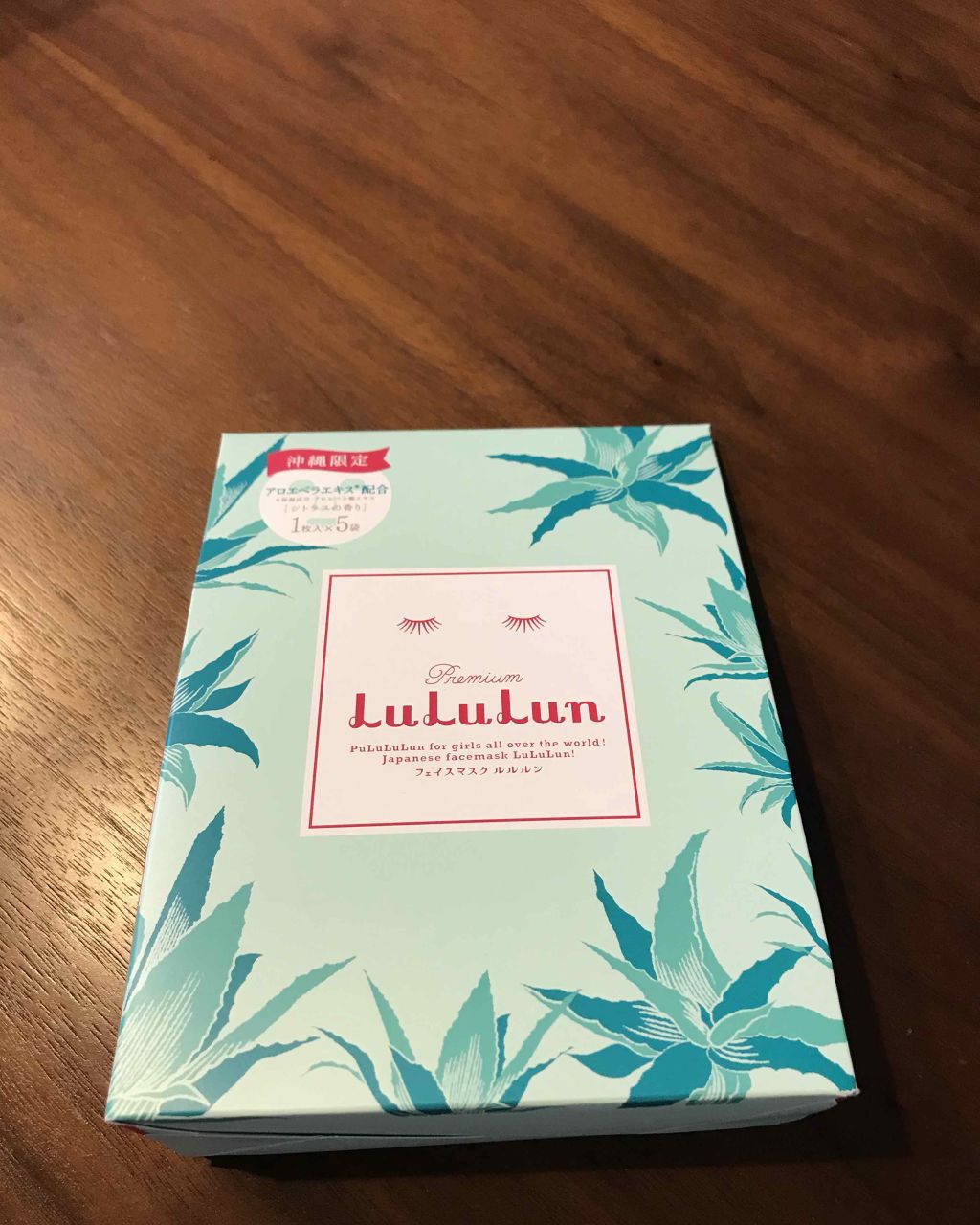 沖縄のプレミアムルルルン（シトラスの香り）/ルルルン/シートマスク・パックを使ったクチコミ（1枚目）