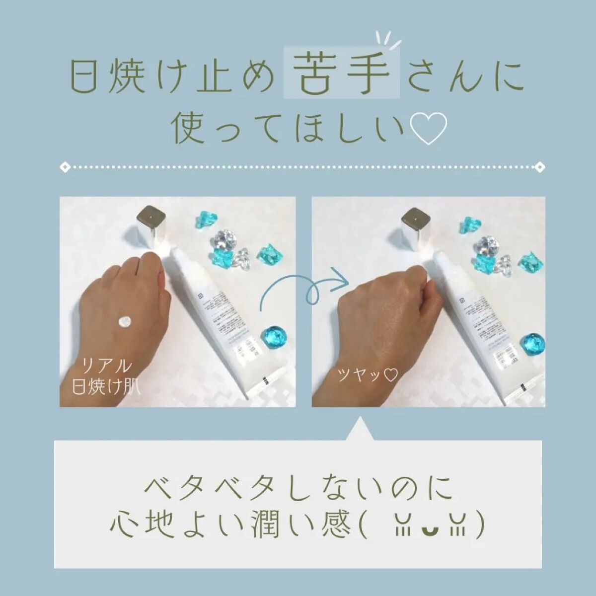 サンクリーム＋/ DermaJ/日焼け止めクリームを使ったクチコミ（2枚目）