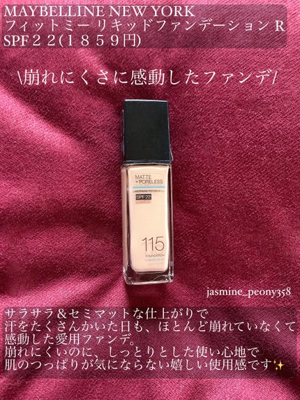 皮脂テカリ防止下地/CEZANNE/化粧下地を使ったクチコミ(2枚目)