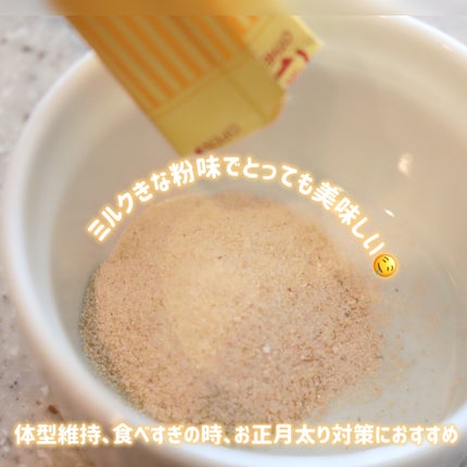 カムート ブランドミルダイエット酵素/東亜製薬/ボディサプリメントを使ったクチコミ(4枚目)