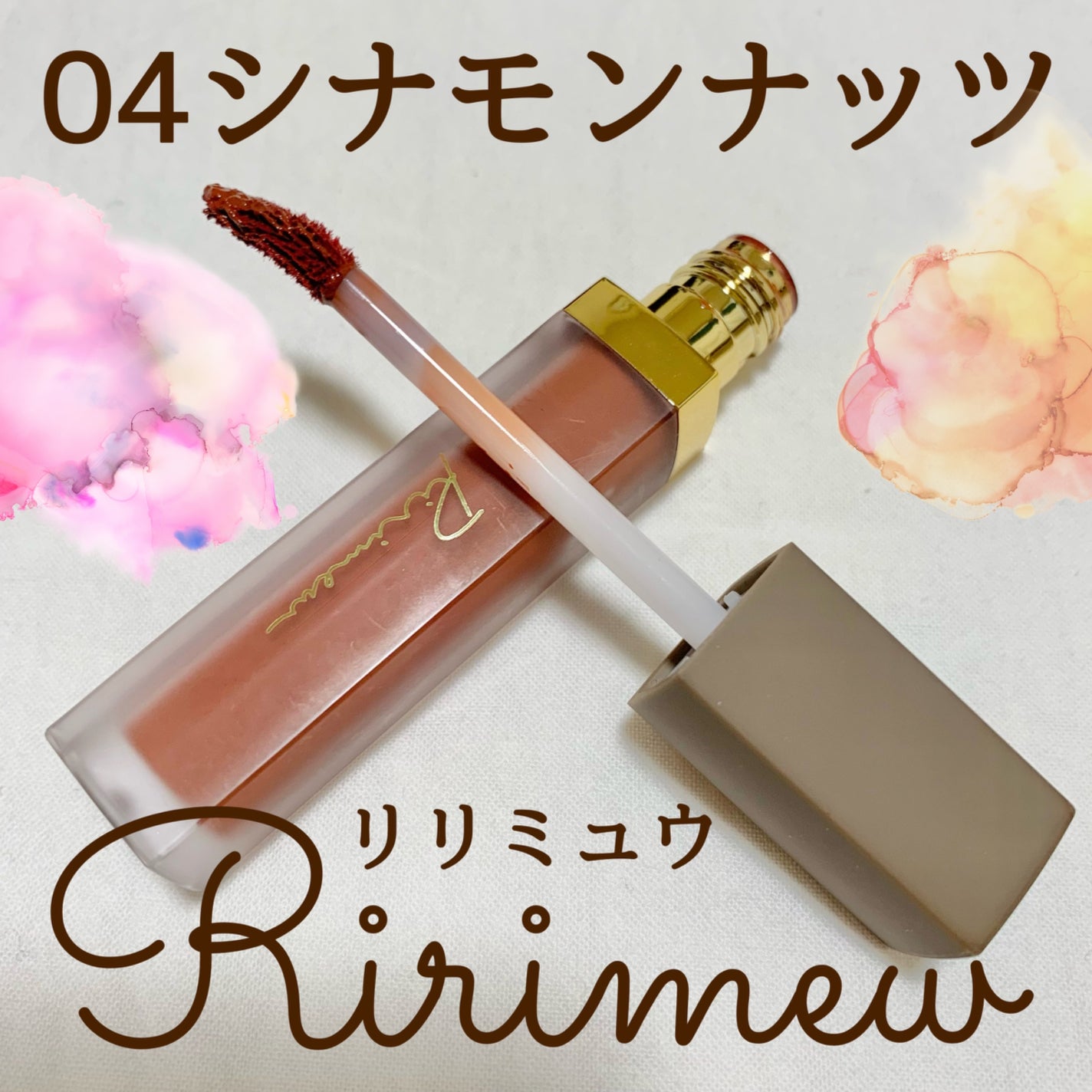 センシュアルフィックスティント/Ririmew/リップティントを使ったクチコミ(1枚目)