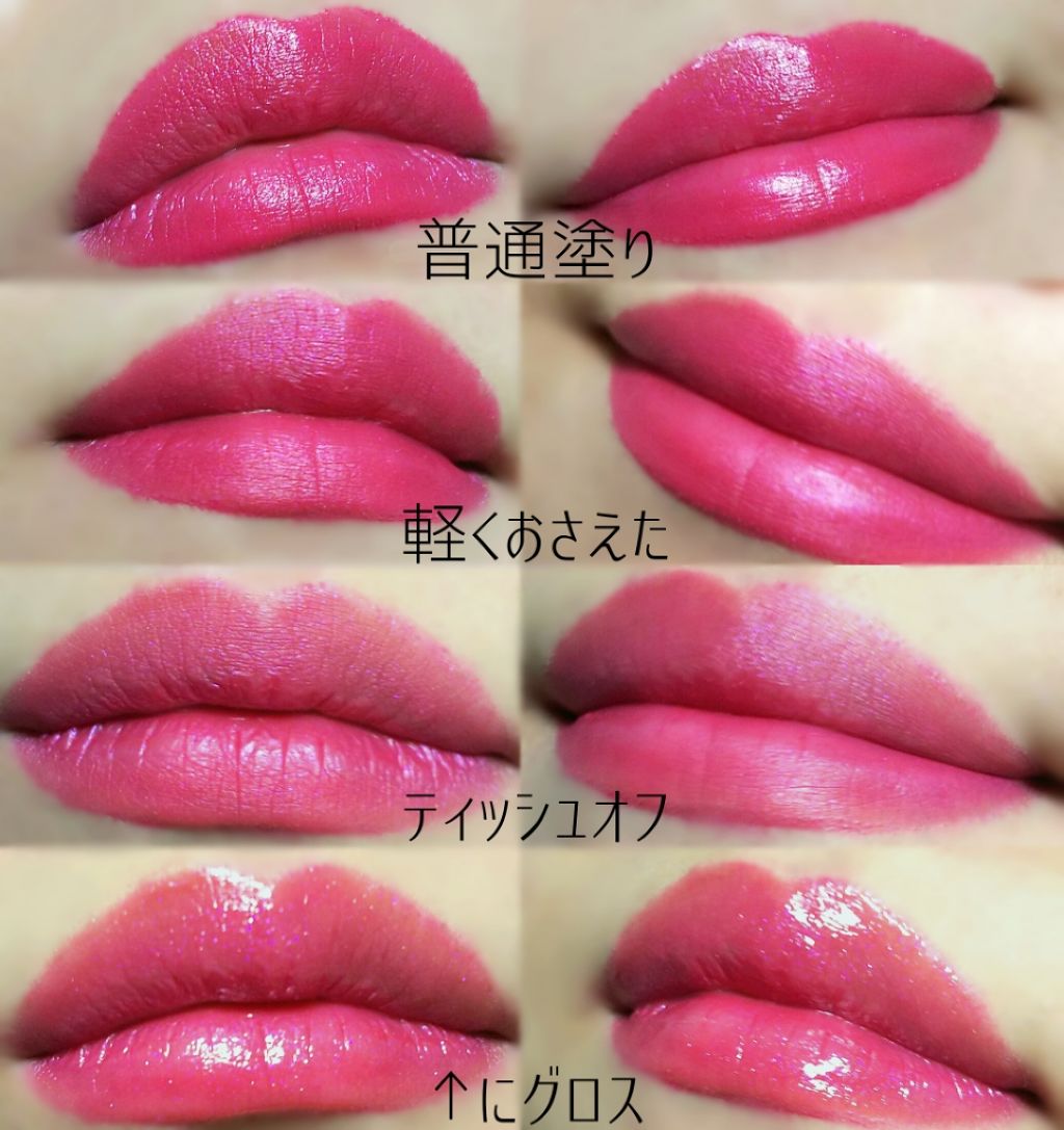 クリーミィラスティングリップA/media/口紅を使ったクチコミ(3枚目)