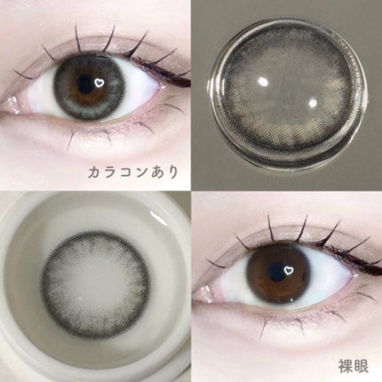 FLANMY 1day/FLANMY/ワンデー(1DAY)カラコンを使ったクチコミ(2枚目)