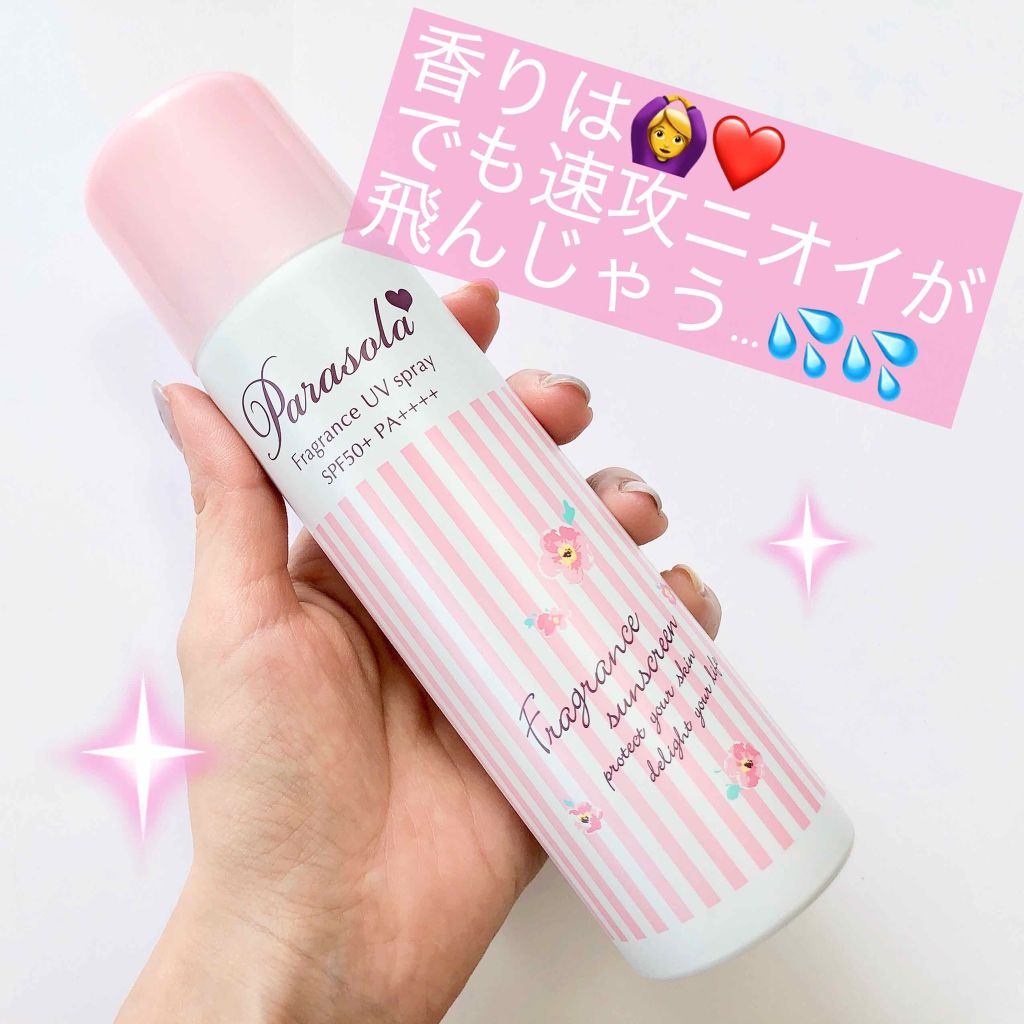 パラソーラ フレグランス UVスプレー/パラソーラ/日焼け止め・UVケアを使ったクチコミ（1枚目）