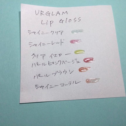 URGLAM LIP GLOSS/U R GLAM/リップグロスを使ったクチコミ(2枚目)