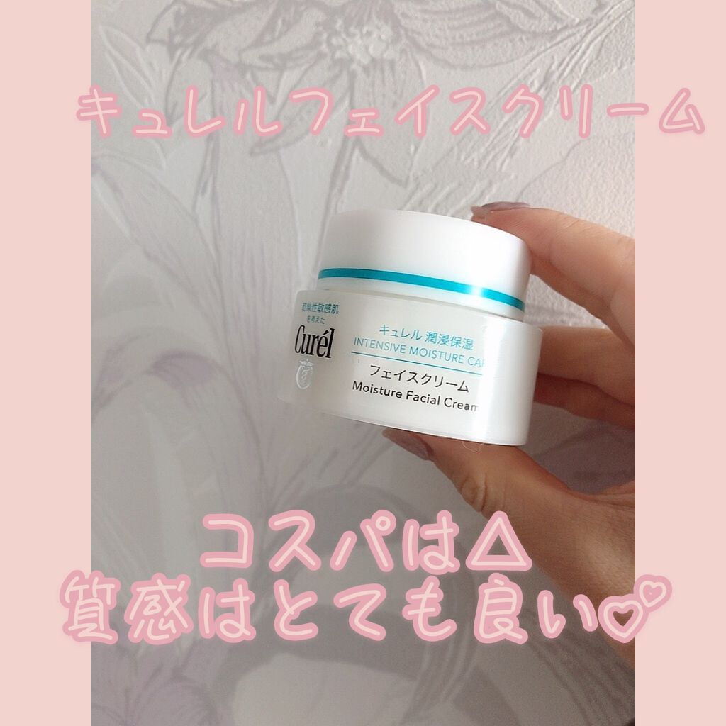 モイストバランス ジェル/ACSEINE/美容液を使ったクチコミ(4枚目)