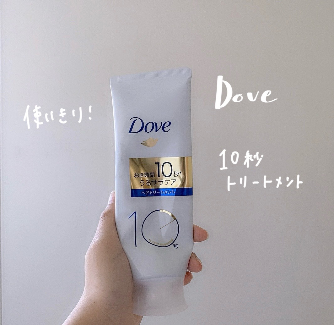 濃密ミルク ヘアトリートメント/ダヴ/洗い流すヘアトリートメントを使ったクチコミ（1枚目）