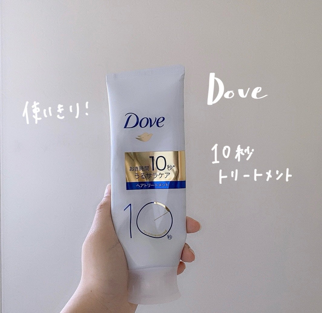 濃密ミルク ヘアトリートメント/ダヴ/洗い流すヘアトリートメントを使ったクチコミ(1枚目)