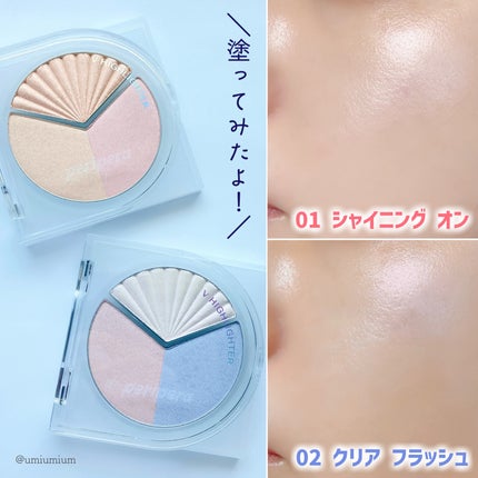 ブイ ハイライター/PERIPERA/ハイライト・シェーディングを使ったクチコミ(6枚目)