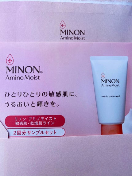 ミノン アミノモイスト モイストミルキィ クレンジング/ミノン/クレンジングクリームを使ったクチコミ(2枚目)