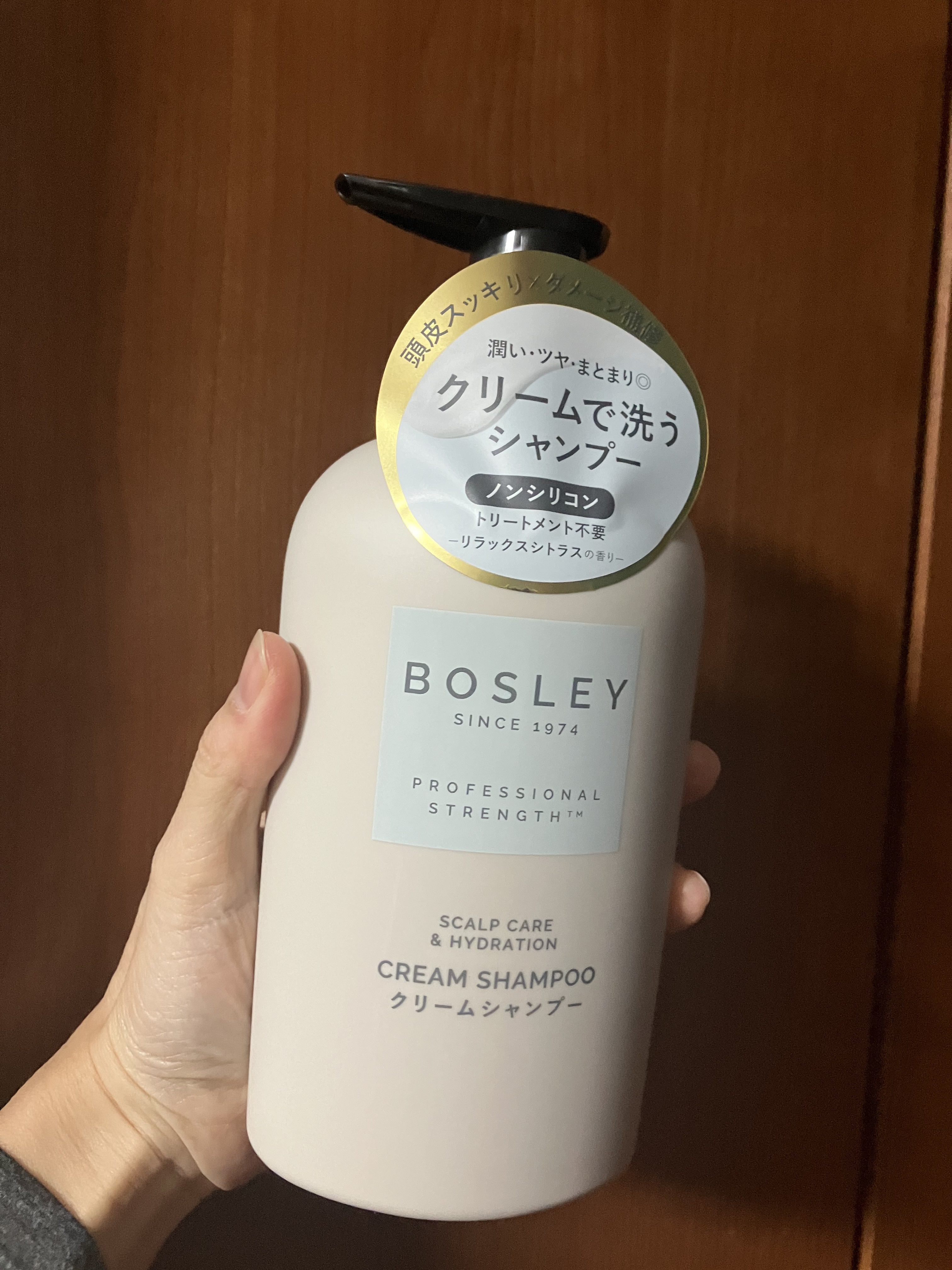 クリームシャンプー リラックスシトラスの香り シャンプー 500ml/ボズレー/市販シャンプーを使ったクチコミ（1枚目）