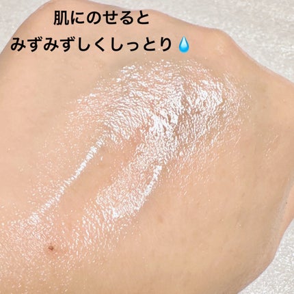 アズレンモイスチャライジングセラム/cos:mura/美容液を使ったクチコミ(4枚目)