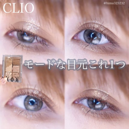 プロ アイパレット ミニ/CLIO/アイシャドウパレットを使ったクチコミ(1枚目)