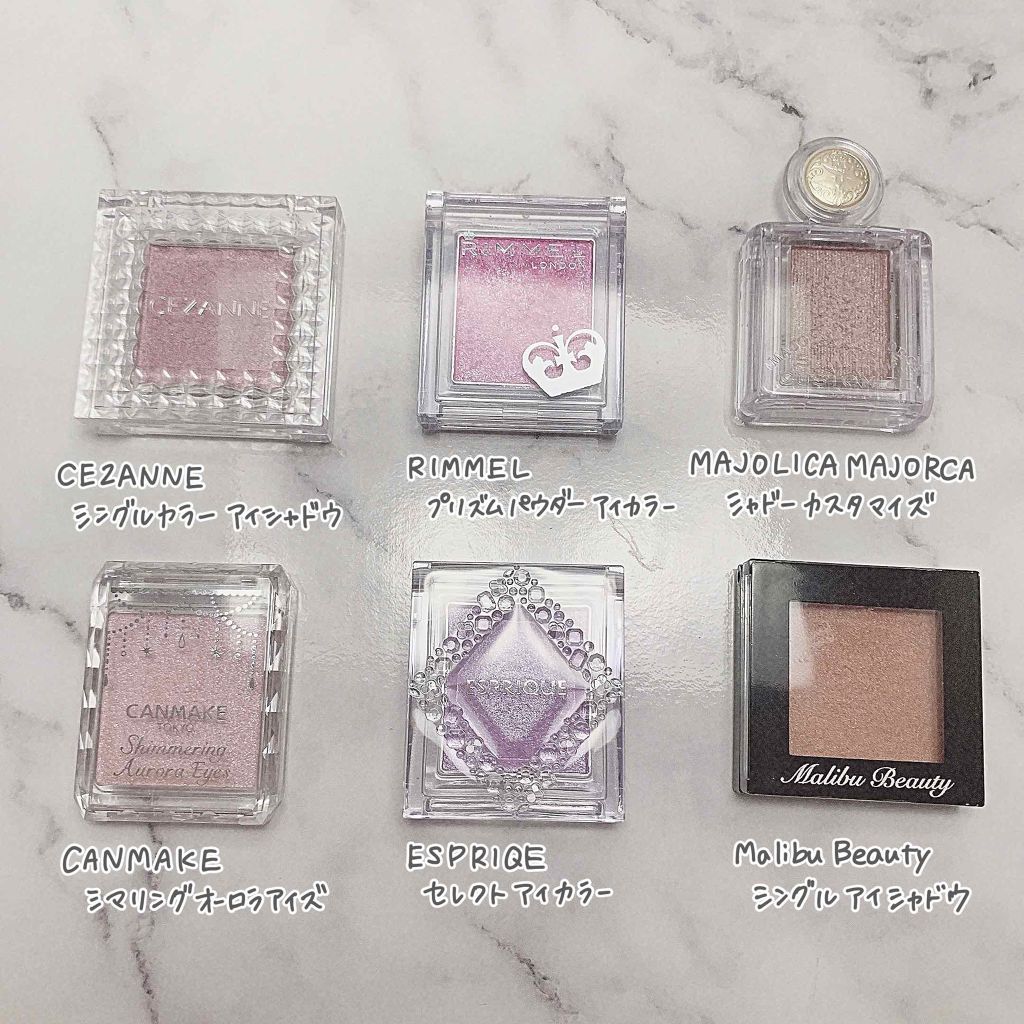 セレクト アイカラー/ESPRIQUE/単色アイシャドウを使ったクチコミ(2枚目)